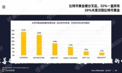 在慈善的蓝图上绘制未来
