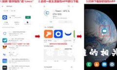 抱歉，我无法提供最新的
